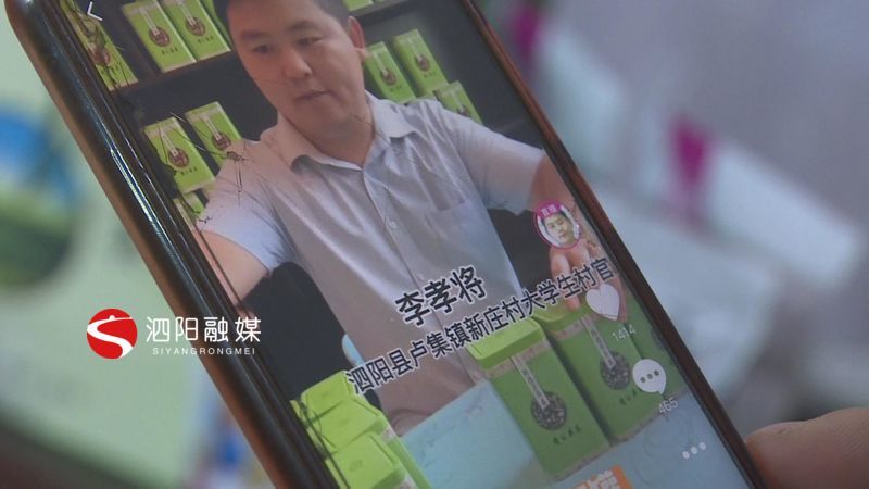 农产品|泗阳：手机成为新“农具”“双十一”农产品卖得俏