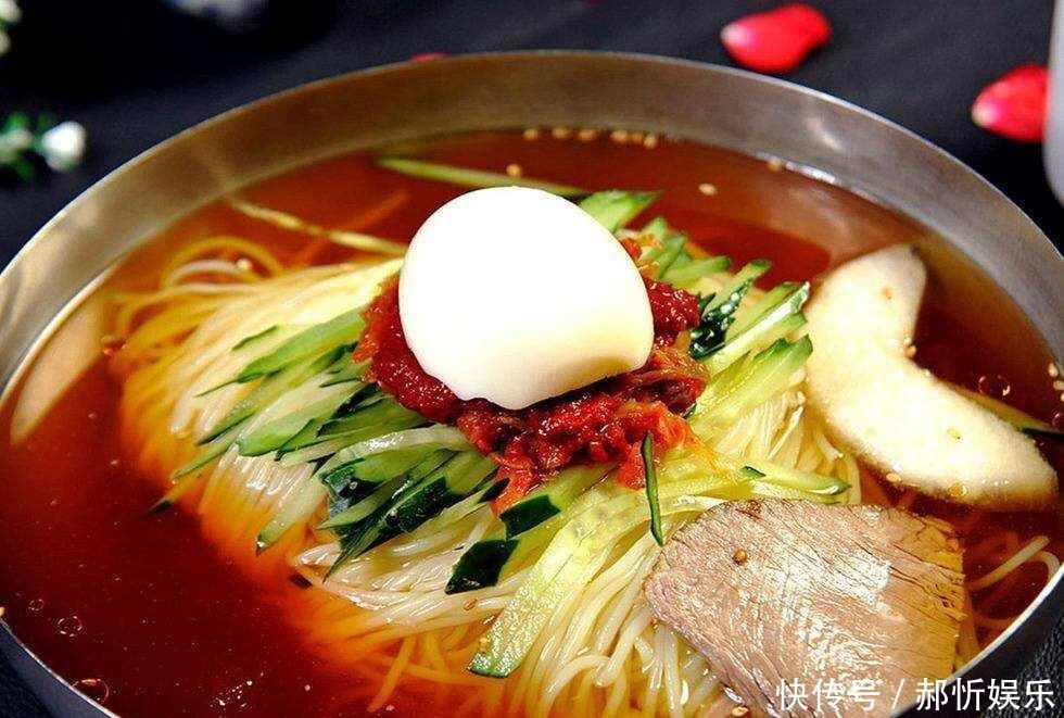 香辣酸爽的朝鲜冷面,是朝鲜人民的自豪,从君王到百姓人人都喜欢