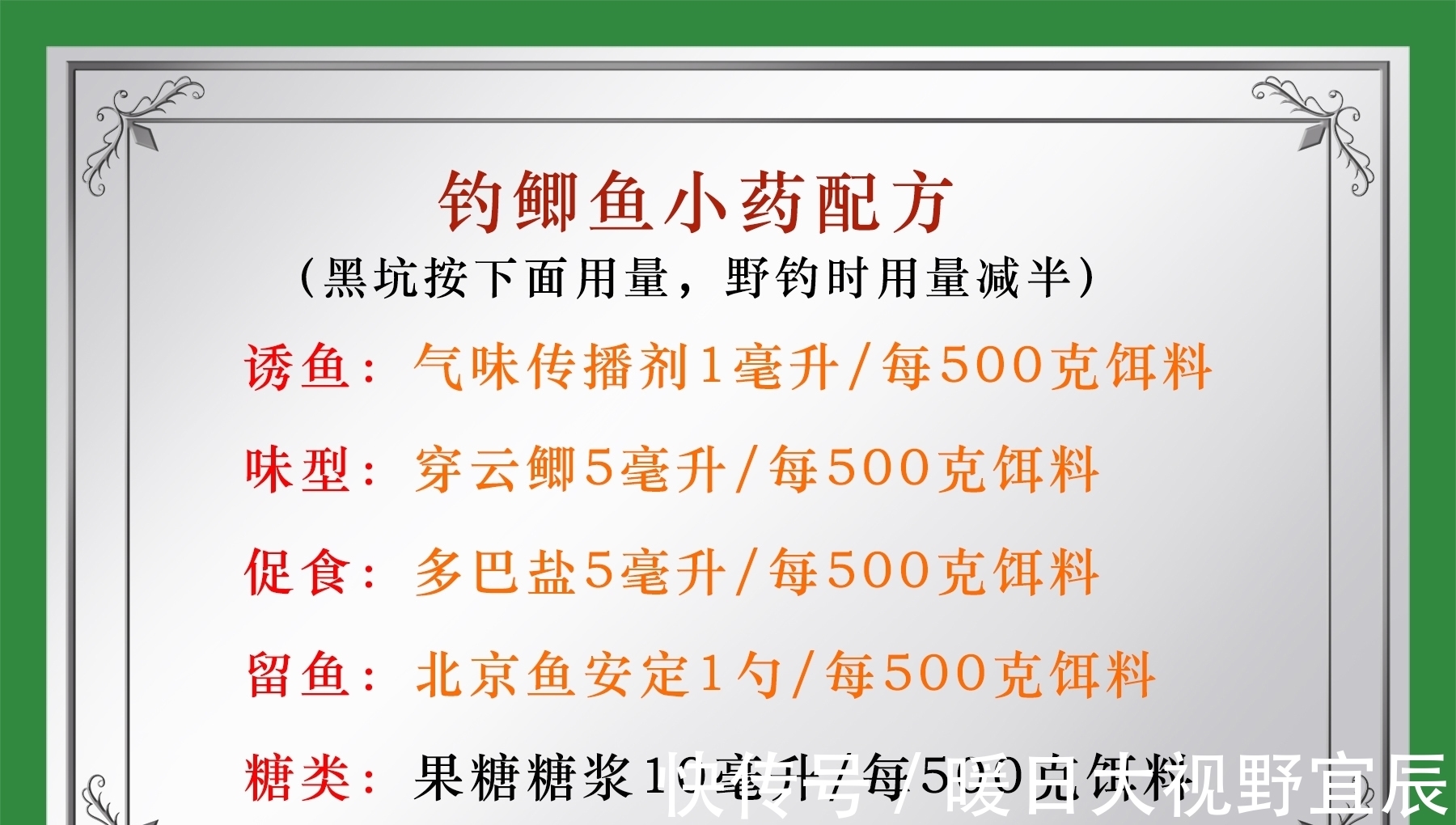 水草|如何钓野生大鲫鱼?野生大鲫鱼喜欢什么味型?野钓大鲫鱼的诀窍