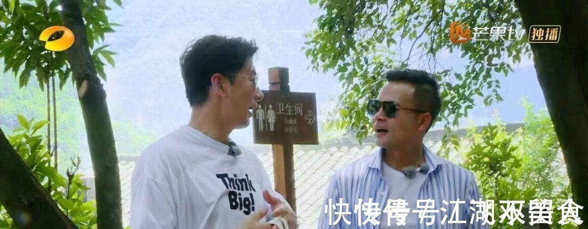 张亮与寇静复婚被坐实，《中餐厅》中无意说漏嘴，节目组故意放出