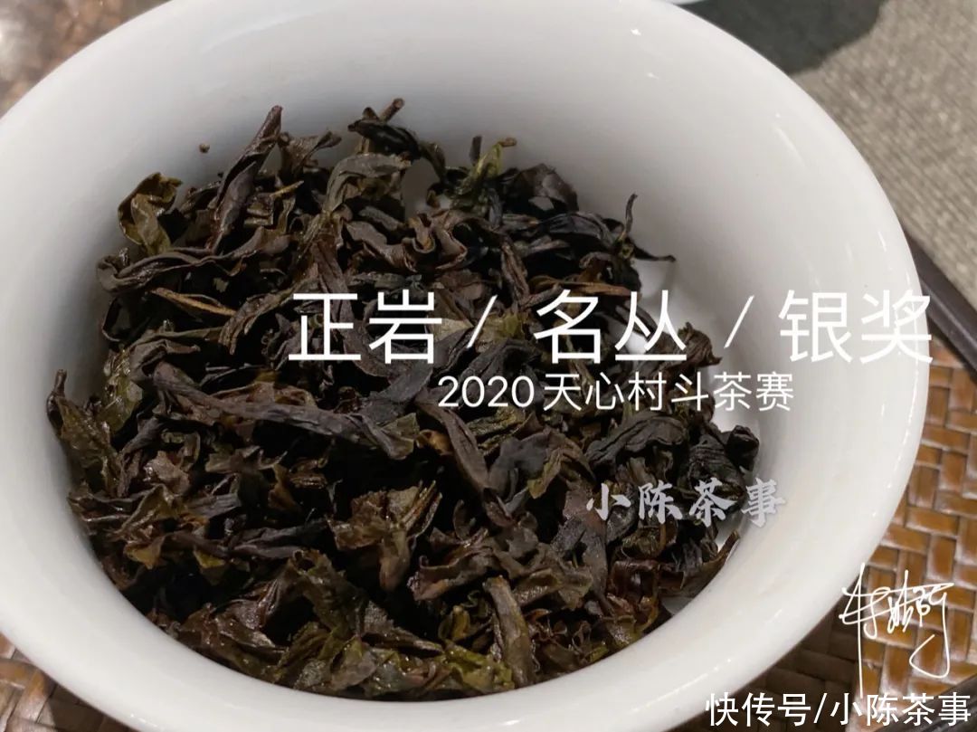  岩茶|一口气喝到正岩茶村的名丛金、银、优质获奖茶，是什么样的体验？