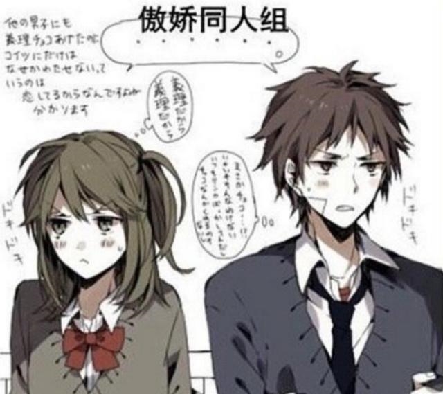 年龄|6种不同的二次元情侣,年龄差很可爱,你最喜欢哪种类型?