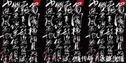 书法爱好者#明星姜文写书法,草书写出将军气,书法作品粉丝喜欢