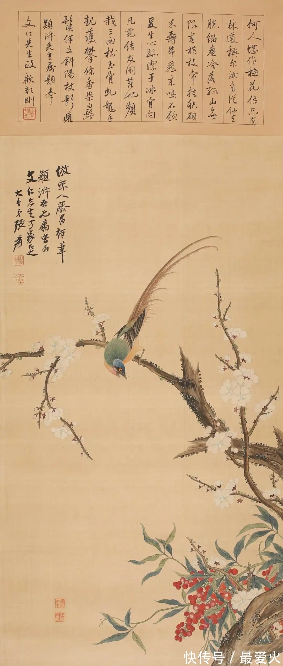 lot|山东常藏2021秋季艺术品拍卖会即将举槌,笔精墨妙、名家云集!