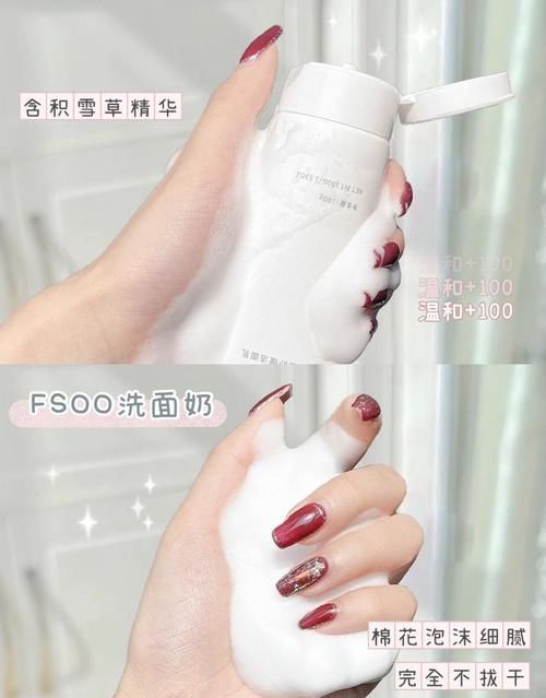 洗面奶|住校生都在用的宿舍“神器”,低至3.5,不吃土也能超精致!