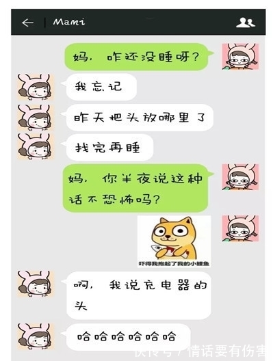 |搞笑段子:现在都是独生子女,那几十年后舅舅姑姑什么的就不存了