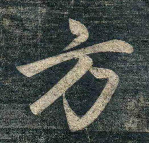 中国第一学霸姓氏,兴盛上千年,出镜率居全国第11位,光名人就有242人