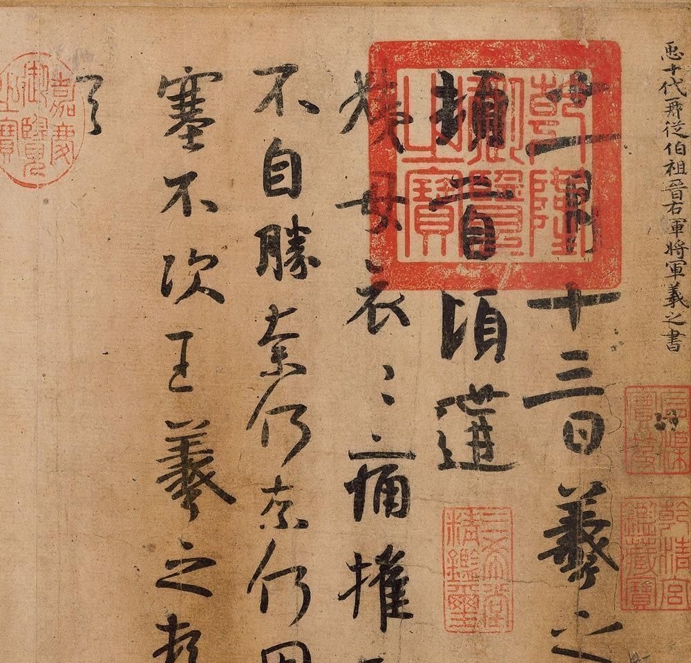 锥画沙@由卫夫人《笔阵图》说起,探微锥画沙、印印泥、屋漏痕与中锋行笔