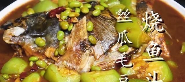 鱼头这样做太香了，好吃下饭无腥味，出锅肚子都看饿了