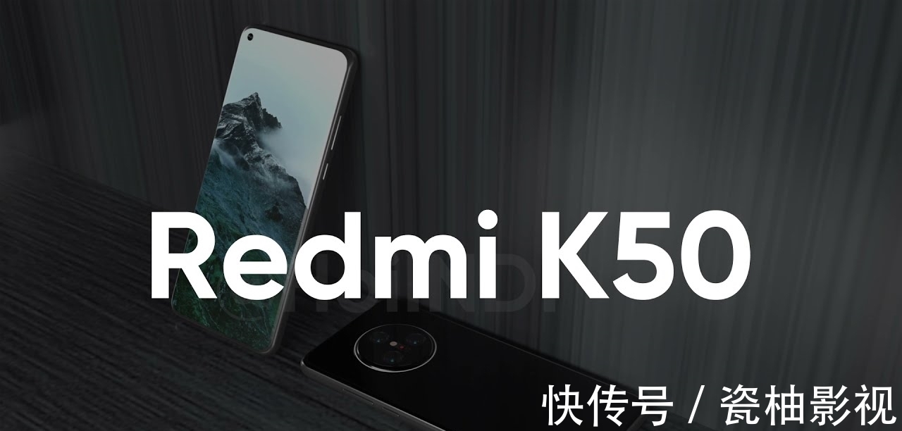 小米|官宣！红米k50即将登场！天玑 9000+MIUI13