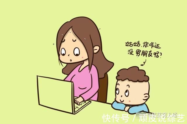 孩子|宝宝有这些表现说明他情商低,以后很难有出息,你家孩子是吗