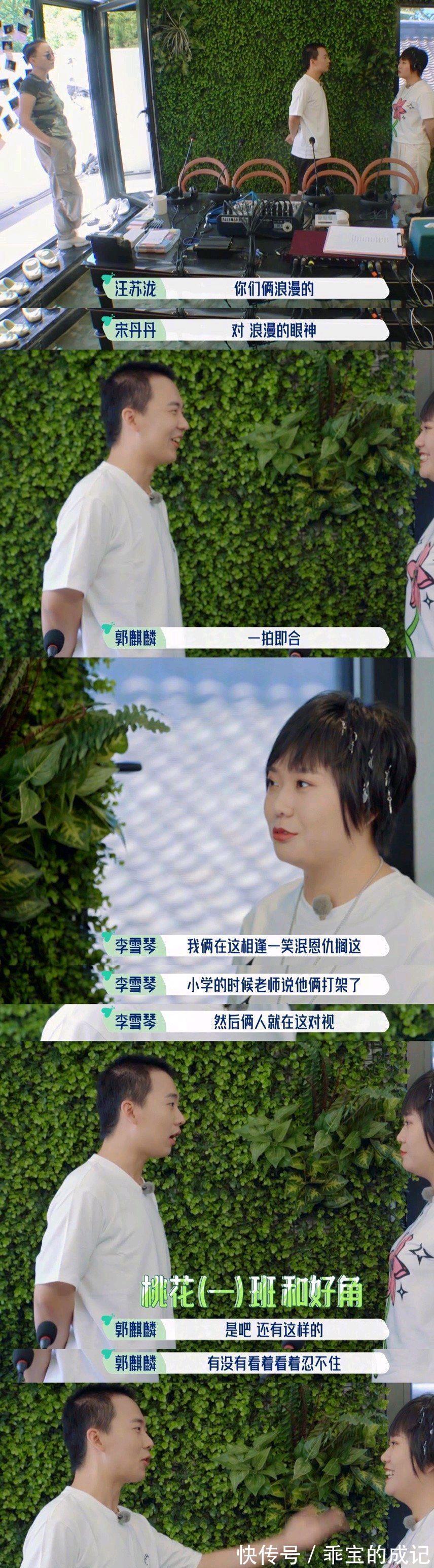 尴尬|《五十公里桃花坞》举办相亲活动，将尴尬进行到底，社恐人没眼看