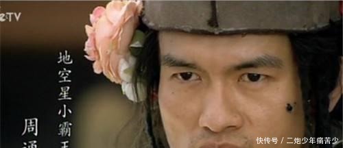 霸气|水浒传中最名不副实的绰号,个个霸气,实际只能吓唬人(上)!