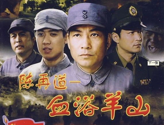 保安团|整编66师系浙江保安团改编，为何刘邓大军苦战16天才将其歼灭