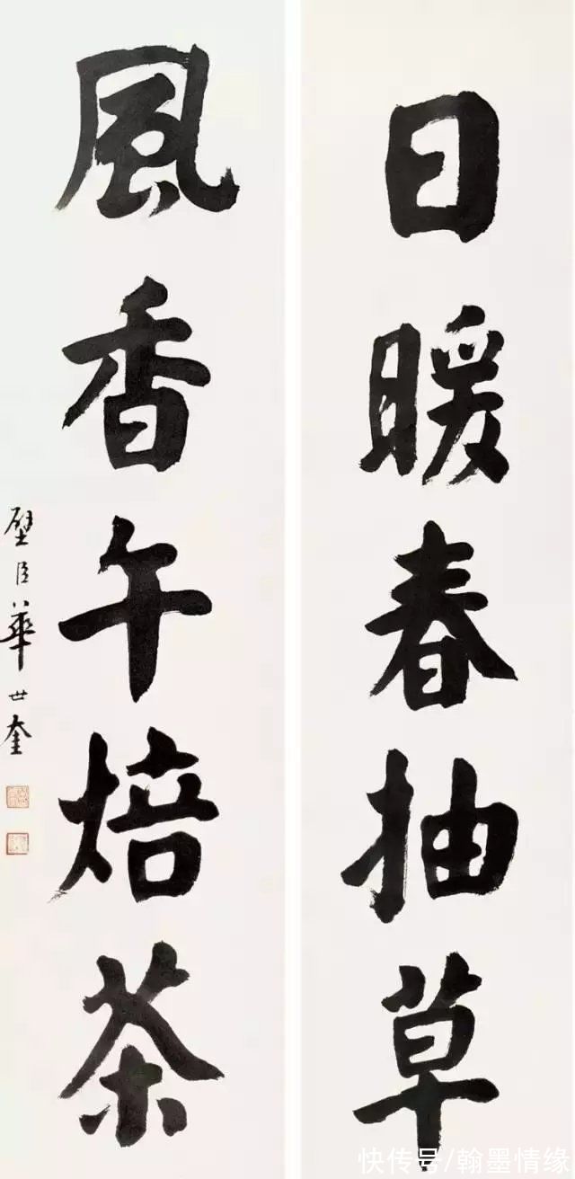 书法家#天津四大书法家之首,其颜楷魄力十足