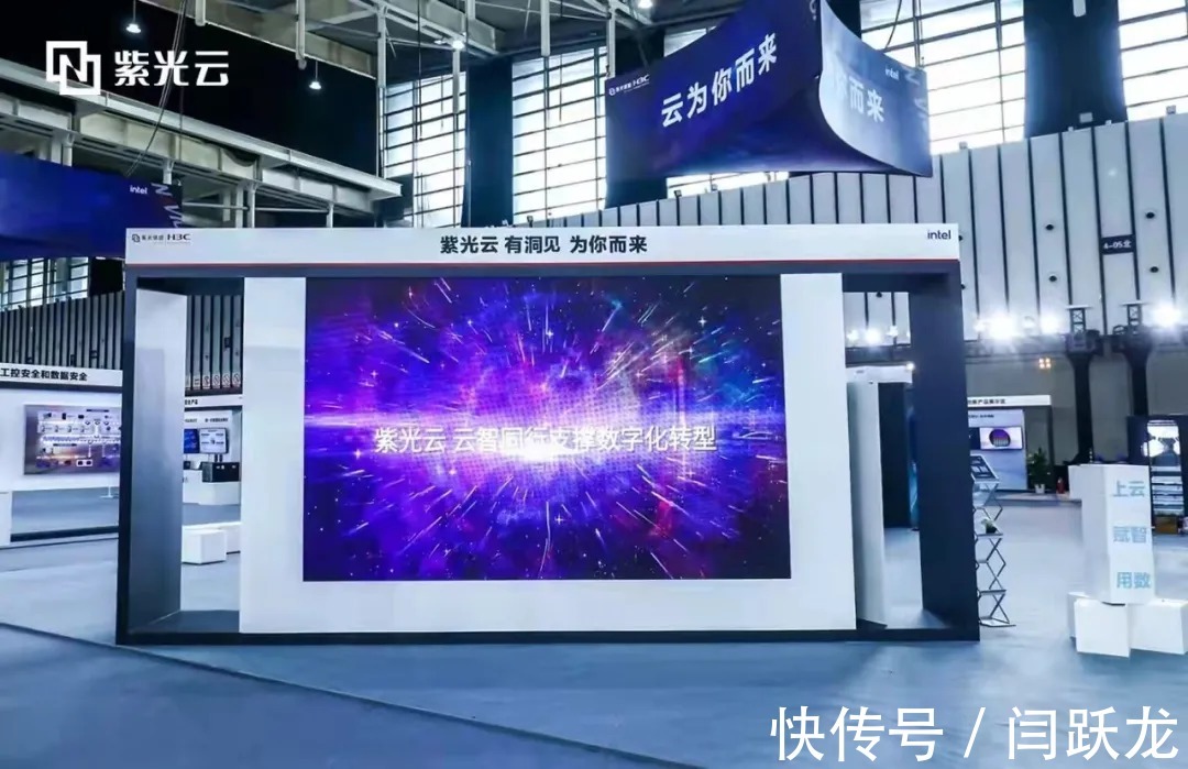 中国移动|中国移动入股,紫光云三年“蝶变”