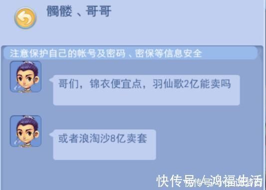 雷龙|梦幻西游搞锦衣歧视是很有必要的，有人没修没宝宝也敢刷侠水