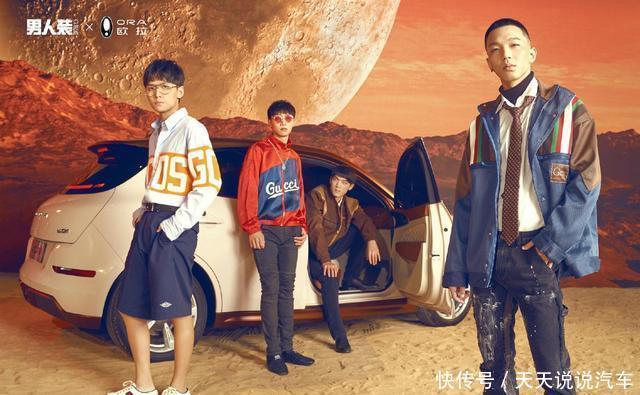 欧拉|欧拉X傻白:与传统作对,敢破局,为新生