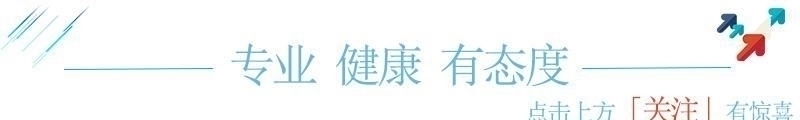 强身健体|多少运动真相你不知道如此运动，可能是事倍功半，还会损坏身体