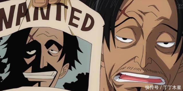 航海王|航海王动漫里原本108皇,为何只剩下4皇,近海王类和山贼王太强!