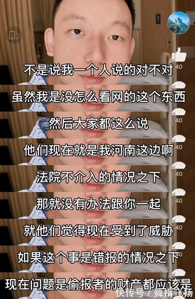 房子@姚策一段视频曝光：错换原因有自己的判断，对房子态度中肯