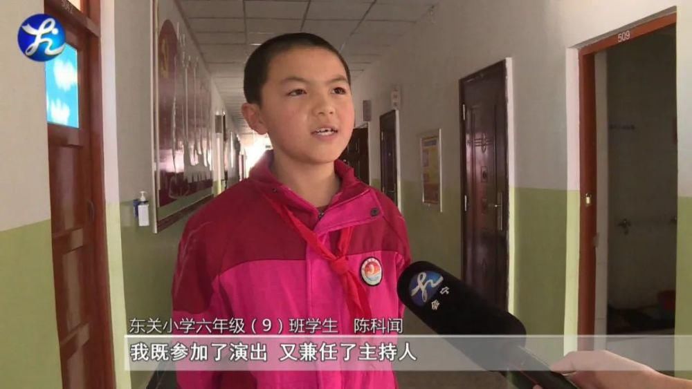  中华|会宁东关小学：每一次成长，每一次感动