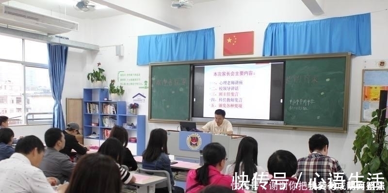 妈妈|妈妈穿这样的衣服去参加家长会，老师怒了，还没开始就给撵了出去