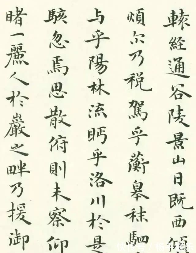 书法#农大副教授写得一手精湛的小楷,不仅有钟繇韵致,而且有大王清劲