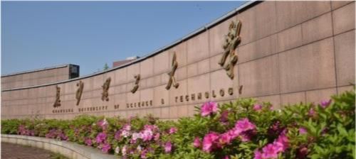 2021湖南省14个城市本科大学名单：长沙23所，湘潭8所，衡阳6所