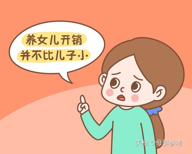 过来人的忠告：头胎是女儿，想生二胎要谨慎，3种情况都要考虑到