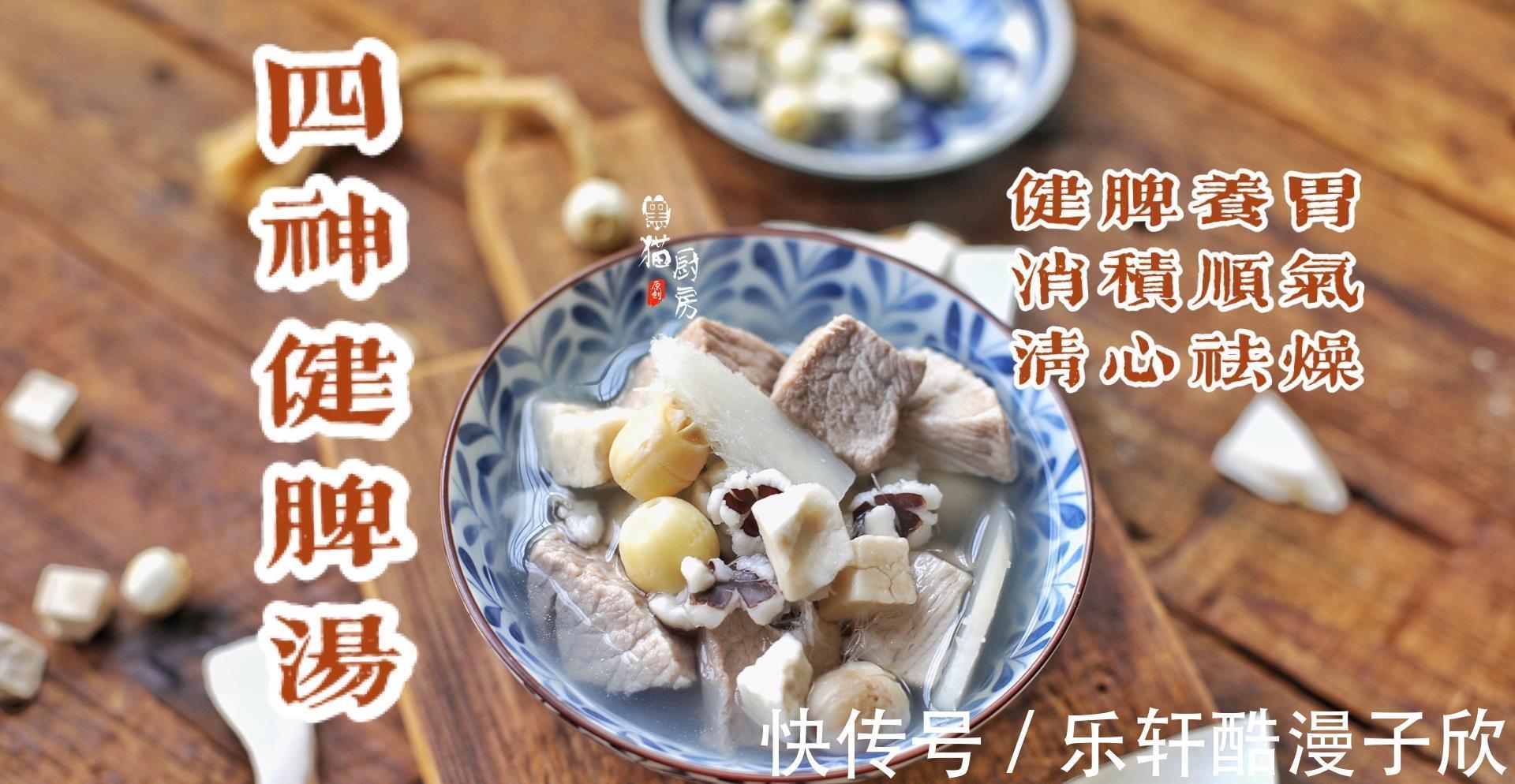 喝汤|夏天多喝汤，分享6道家常汤谱，清热解暑祛湿健脾，舒适过炎夏