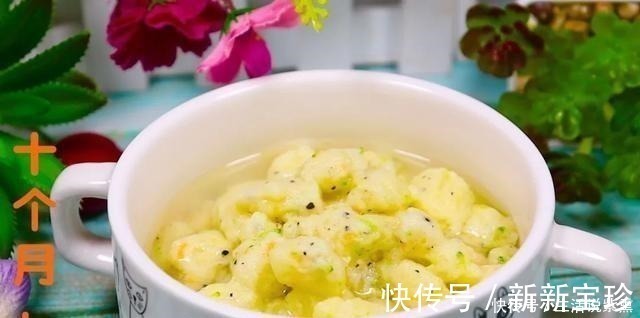 胡萝卜|宝宝就缺这碗面！只需三步，好吃到宝宝舔碗，孩子聪明长得高