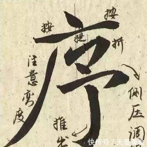 王羲之书法$他用了二十四年，集成《圣教序》，他被称为“千古字学之祖”