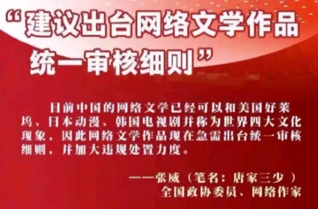 新书|新书销量远不及以前，斗罗越火他越被骂，三少正逐渐“作死”自己