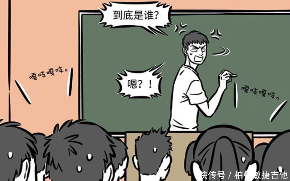 老师|非人哉在课堂上明目张胆地吃东西，怕是只有哮天能做出来