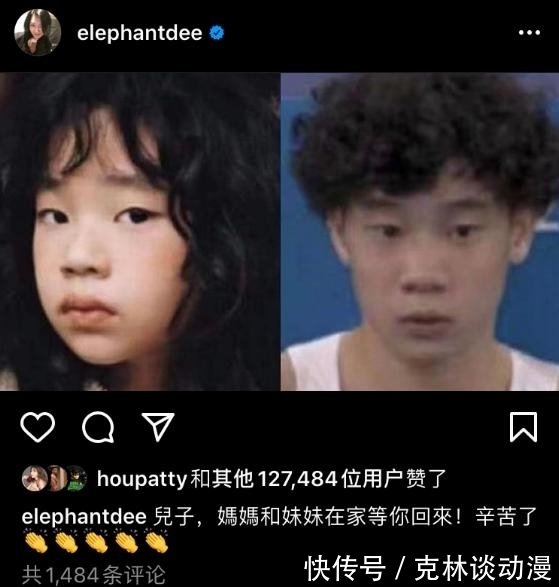 奥运会|陈雨菲夺冠，小S发文：虽败犹荣，但我差点暴毙！评论留言区翻车