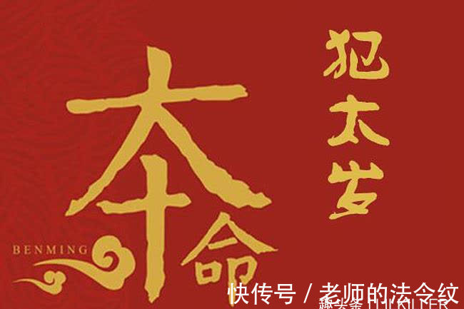 运势|9月运势：91，03年生肖羊不要轻信人言，79年羊以逸待劳！