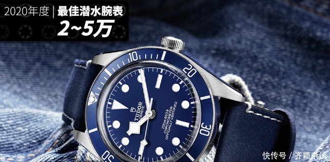 2021新品来袭,旧表会更香吗?