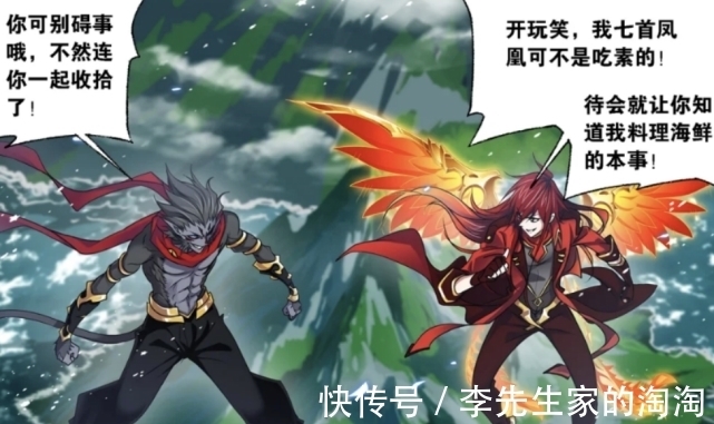海啸|斗罗大陆:残血欧阳孙极限突破,硬抗鬼斗罗杀招还要对抗海啸!
