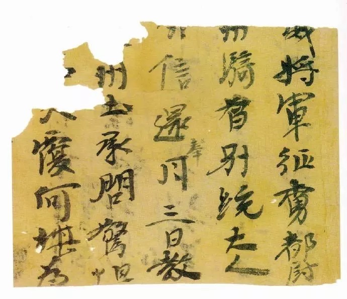 楼兰残纸|跨越千年的风霜