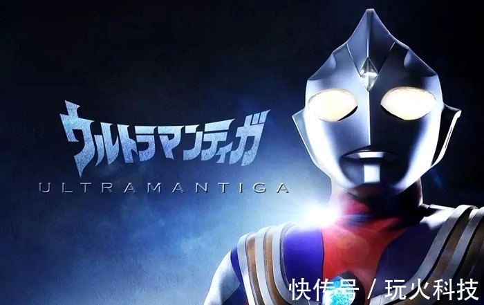 迪迦奥特曼|《特利迦奥特曼》第10集预告,迪迦王者归来!他会使用秘密武器吗?