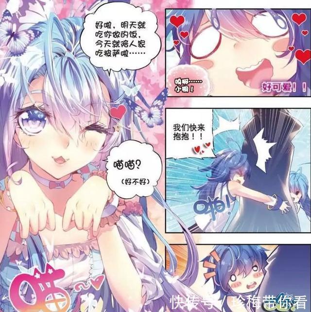 男生|斗罗大陆:最爱撒娇卖萌的5人,图1让男生毫无抵抗力