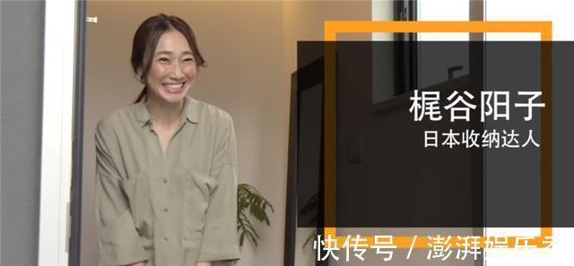 李淼|厨房锅碗瓢盆如何收纳?日本收纳达人梶谷阳子,用自己家亲身演示
