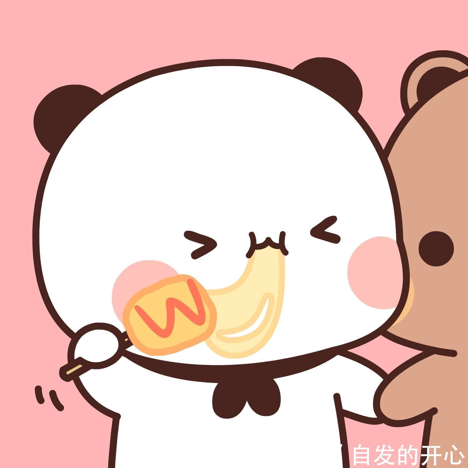 呀,你有对象系列