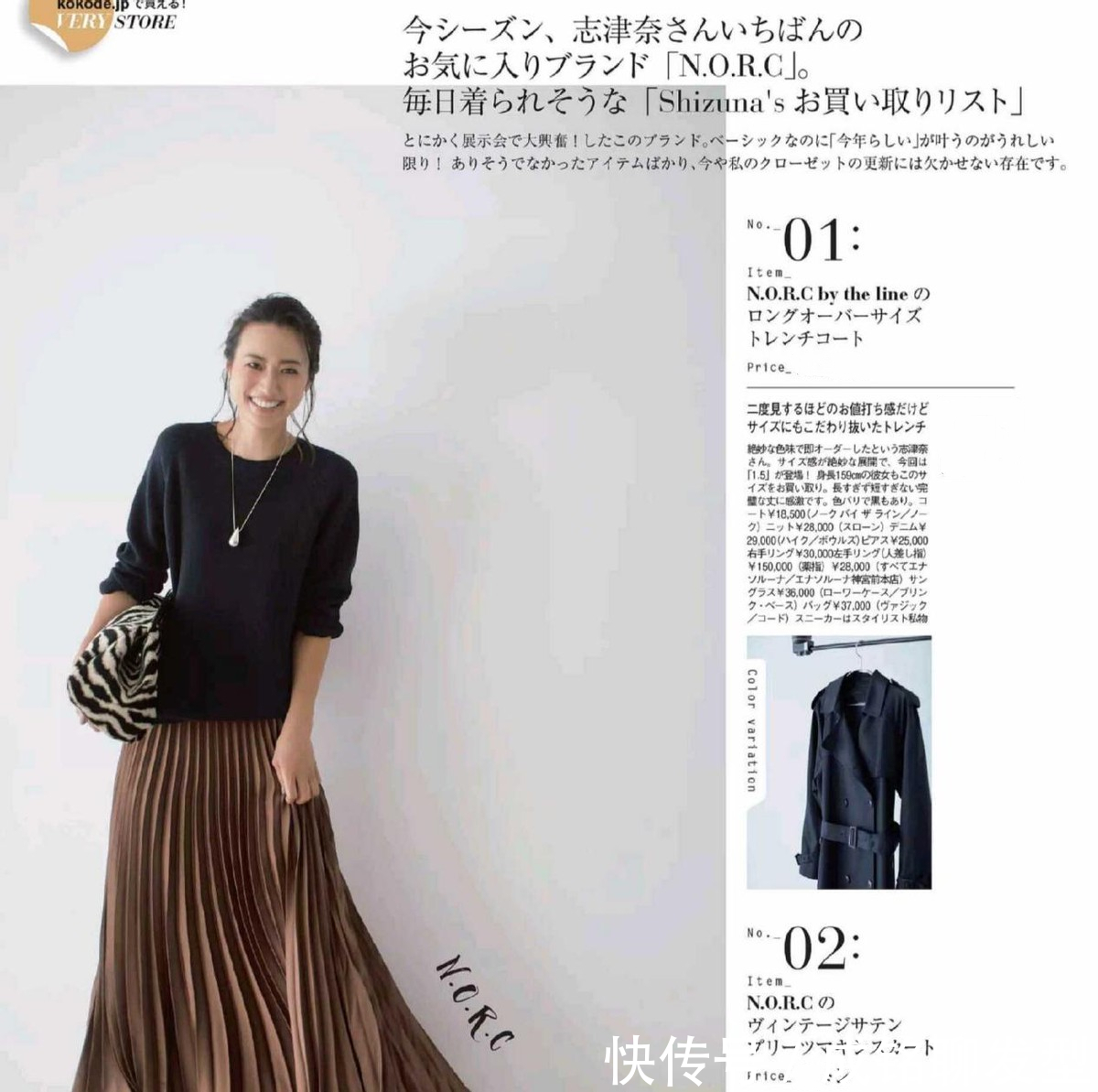 半身裙|女人会不会打扮,看看她们的穿衣打扮就知道,长相和气质不是重点