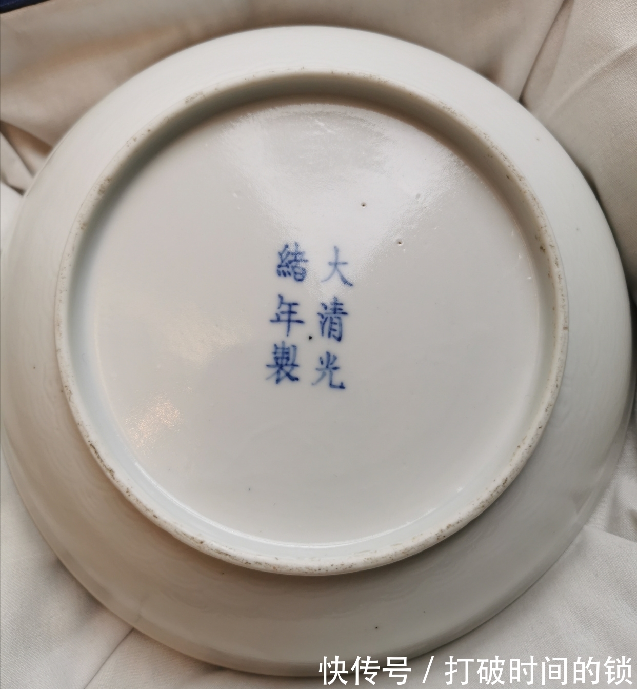 海水纹&崔凯:光绪白釉盘,不错的收藏