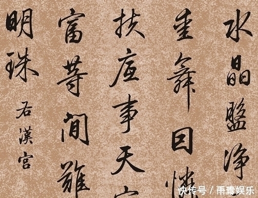 清朝!这位大胆书法家,让乾隆皇帝亲自拽纸,写出“清朝最美行书”