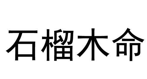 生肖|2022虎年运势分析：68年，80年，92年生肖猴，运势提升，顺风顺水