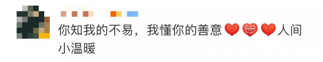 摊主|湖南一小摊火上热搜！源于学校表白墙发布的一条消息