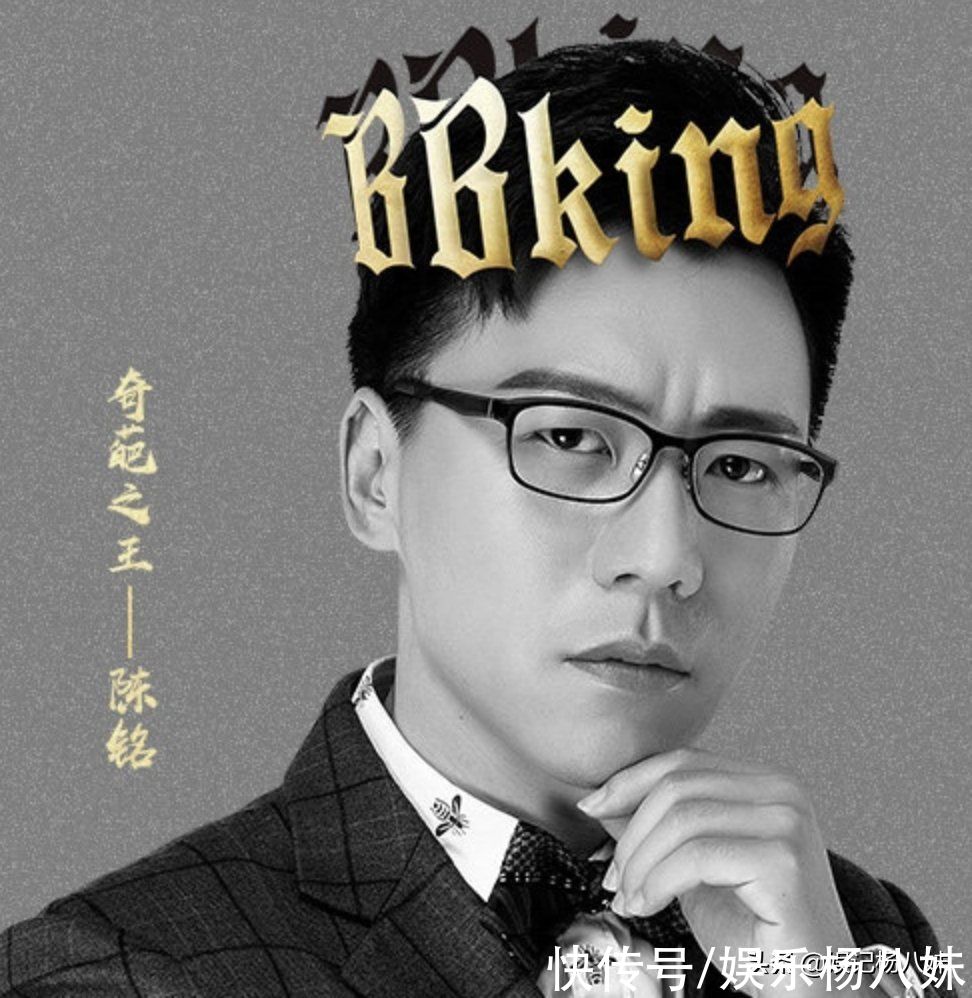 奇葩|《奇葩说》老奇葩现状：马薇薇因吴亦凡微博被封，陈铭混得最好